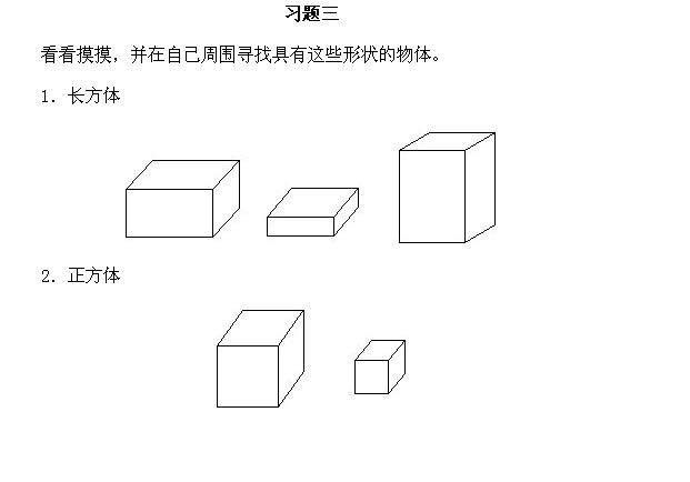 һ�꼉�W��(sh��),�W��(sh��)�n��,�W��(sh��)�v�x,�W��(sh��)