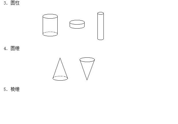 һ�꼉�W��(sh��),�W��(sh��)�n��,�W��(sh��)�v�x,�W��(sh��)