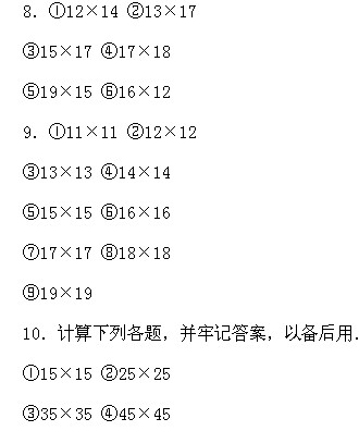 ���꼉�W��,�W���n��,�W���v�x,�W����