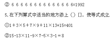 三年級奧數(shù),奧數(shù)課本,奧數(shù)講義