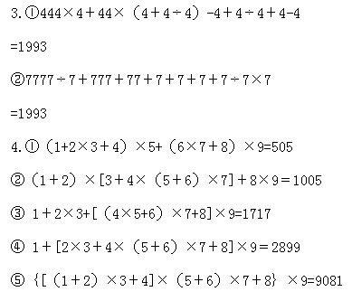 ���꼉(j��)�W��(sh��),�W��(sh��)�n��,�W��(sh��)�v�x