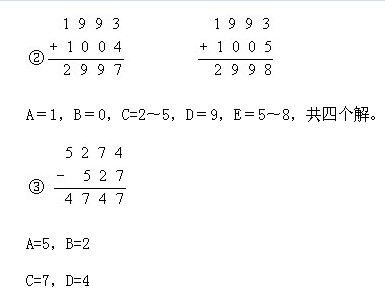 三年級奧數(shù),奧數(shù)課本,奧數(shù)講義