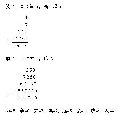 三年級奧數(shù),奧數(shù)課本,奧數(shù)講義