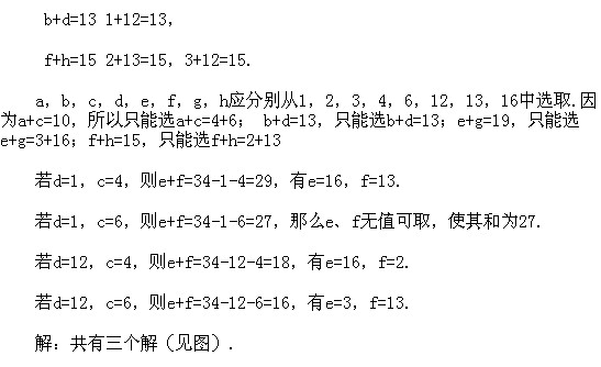 四年級奧數,奧數課本,奧數講義,奧數上冊