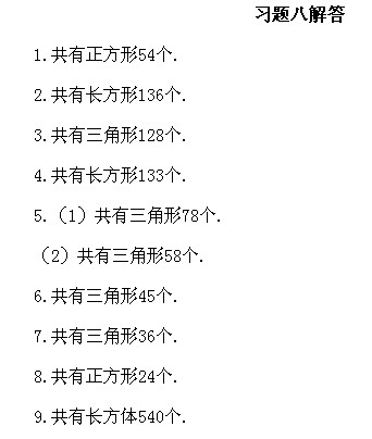 ���꼉�W��,�W���n��,�W���v�x,�W���σ�