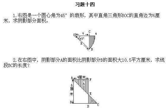 五年級(jí)奧數(shù),奧數(shù)課本,奧數(shù)講義