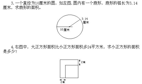 五年級(jí)奧數(shù),奧數(shù)課本,奧數(shù)講義