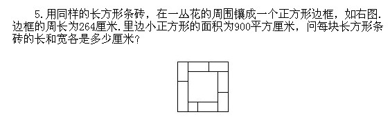 五年級(jí)奧數(shù),奧數(shù)課本,奧數(shù)講義