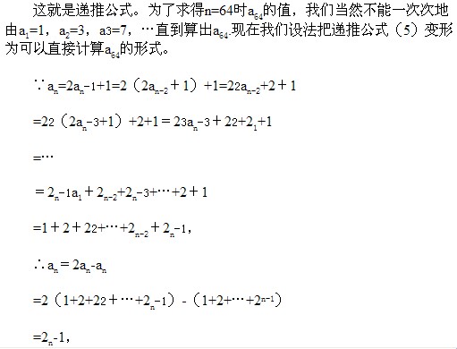 五年級奧數,奧數課本,奧數講義,奧數下冊