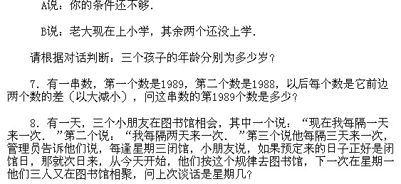 ���꼉(j��)�W��(sh��),�W��(sh��)�n��,�W��(sh��)�v�x