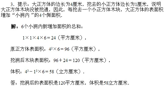 六年級(jí)奧數(shù),奧數(shù)課本,奧數(shù)講義