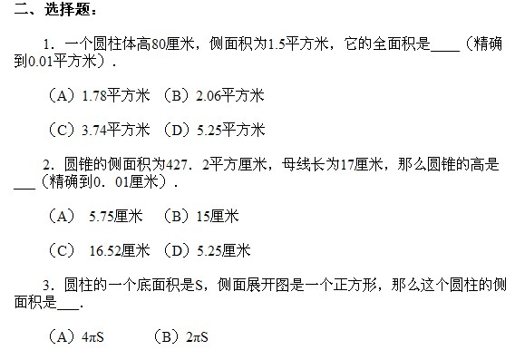 ���꼉(j��)�W��(sh��),�W��(sh��)�n��,�W��(sh��)�v�x