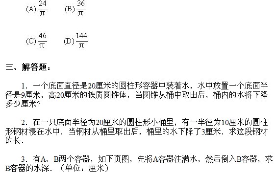 ���꼉(j��)�W��(sh��),�W��(sh��)�n��,�W��(sh��)�v�x