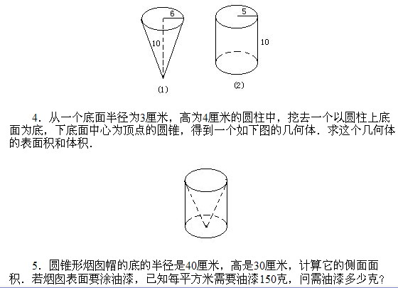 ���꼉(j��)�W��(sh��),�W��(sh��)�n��,�W��(sh��)�v�x