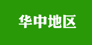 �A�е؅^(q��)